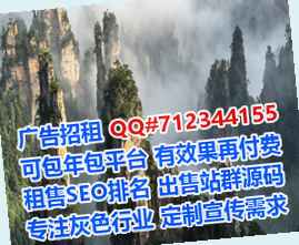 金堂孕母医药有限公司